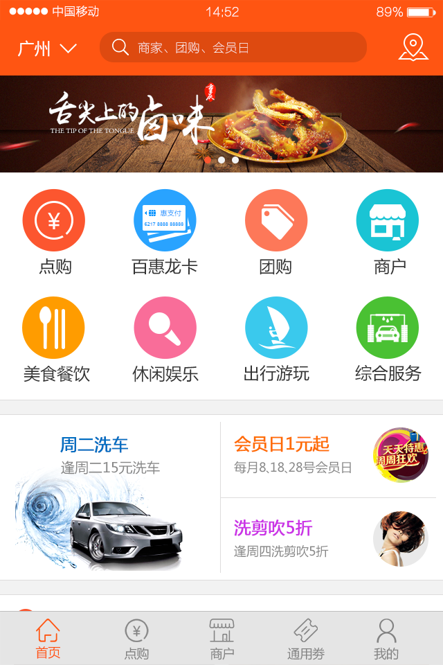 奇龙网截图1