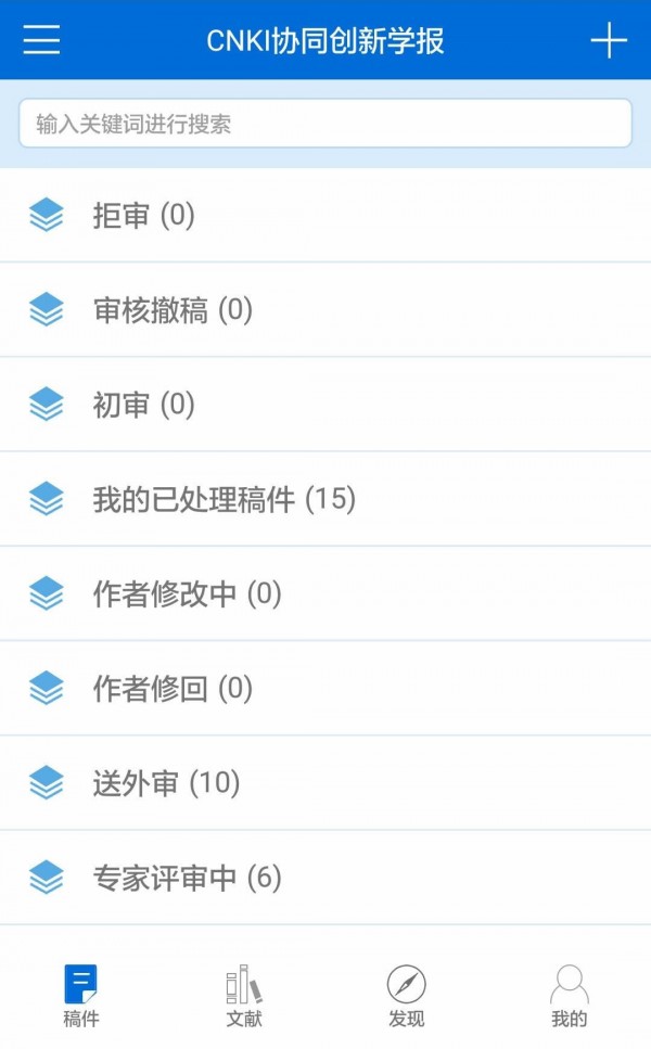 掌上腾云截图3