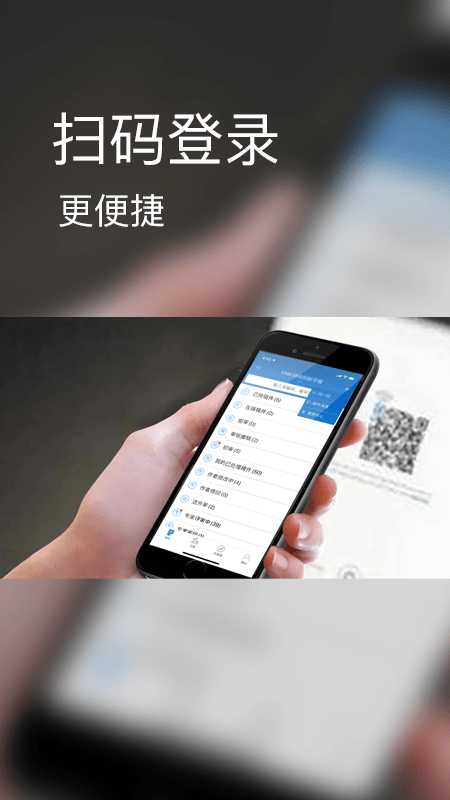 掌上腾云截图4
