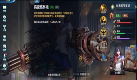 英魂之刃星耀城钥匙在哪掉