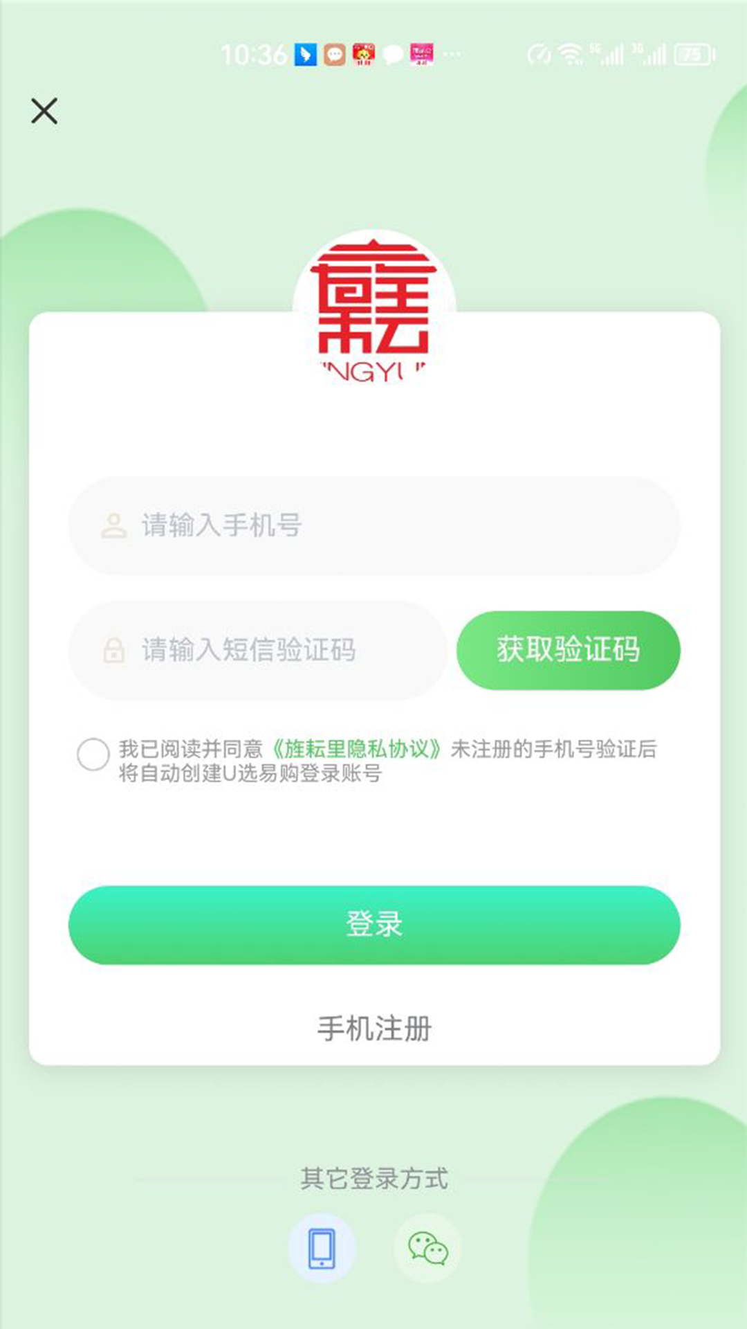 旌耘里截图1