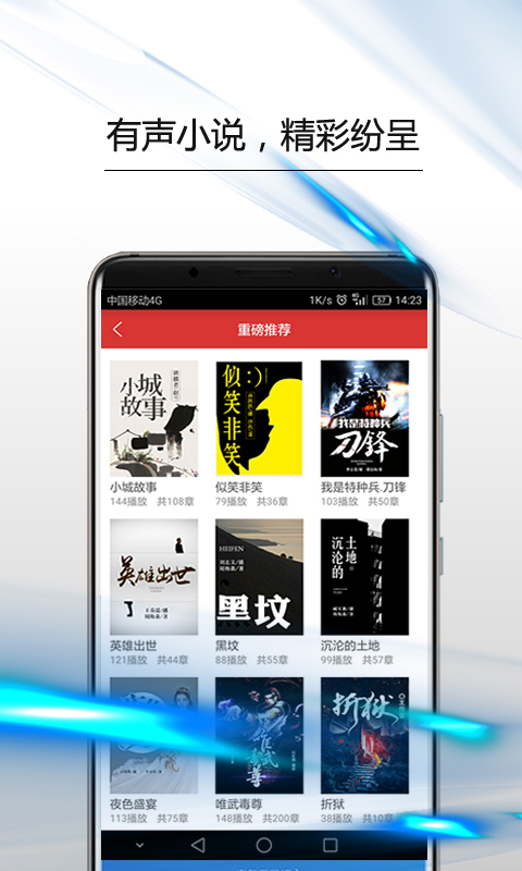 政协号截图4