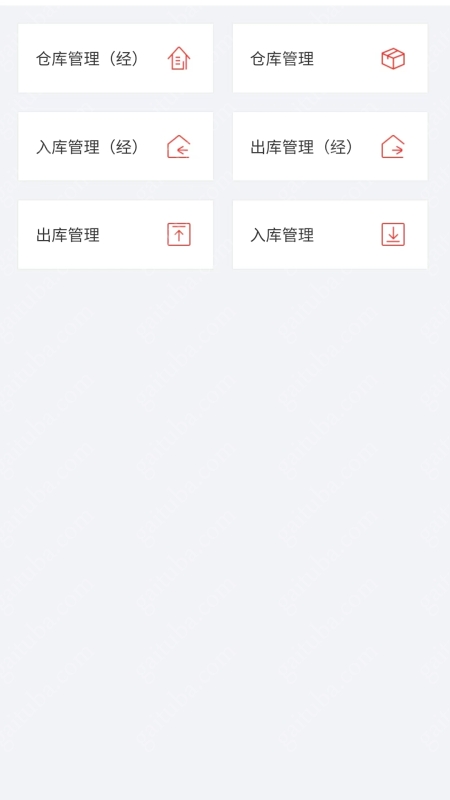 碰碰杯截图3