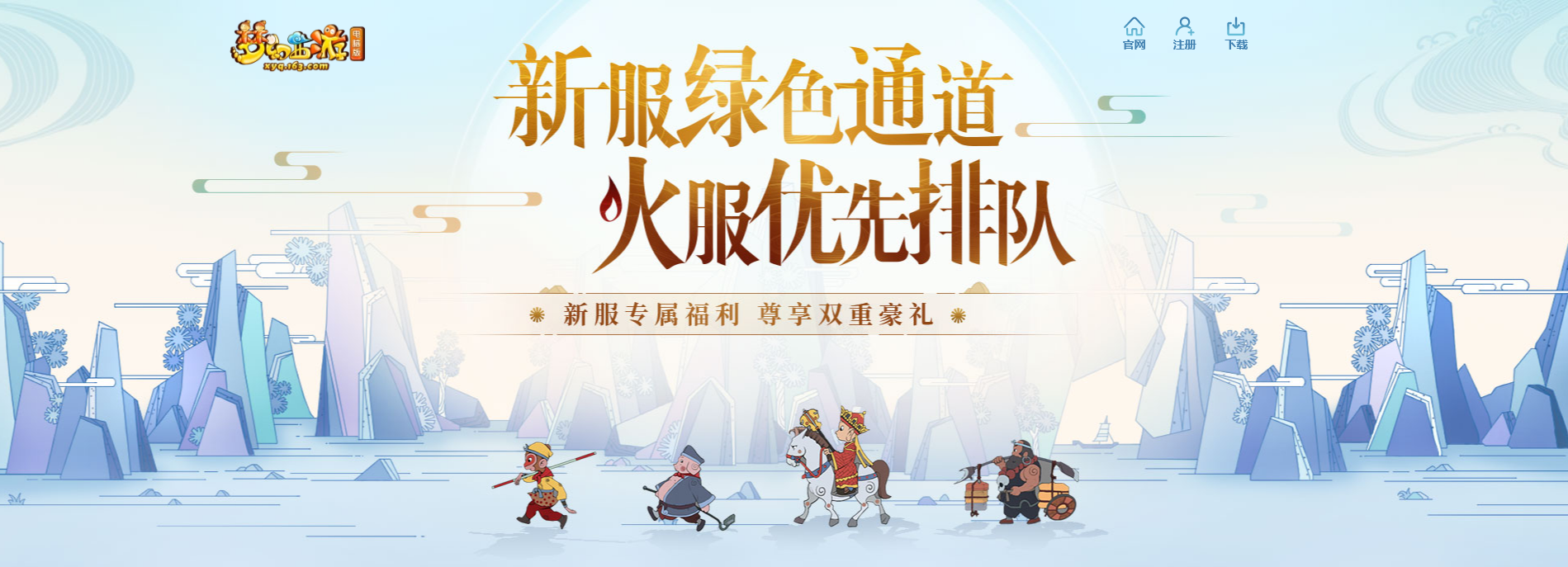 梦幻西游泡泡如何获得