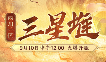 梦幻西游泡泡如何获得