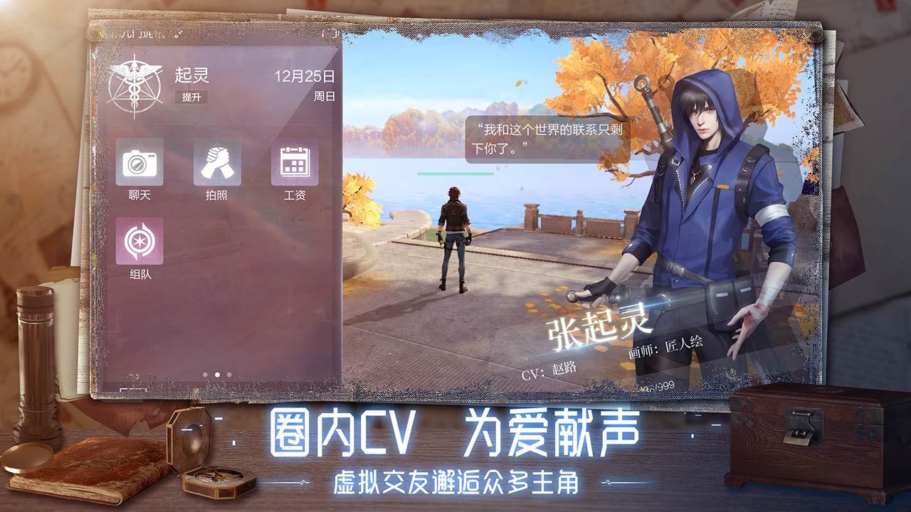 新盗墓笔记摸金怎么玩