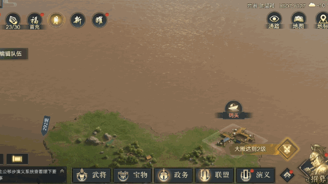 荣耀新三国哪些紫将厉害