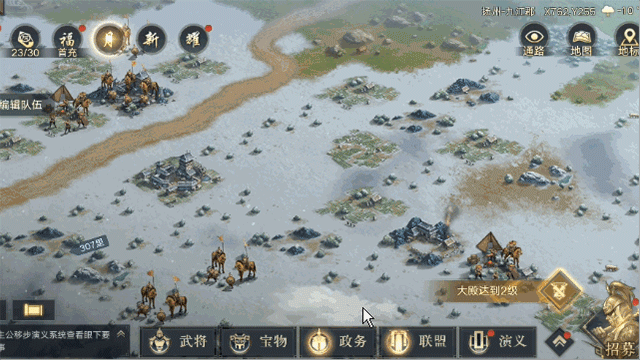 荣耀新三国哪些紫将厉害