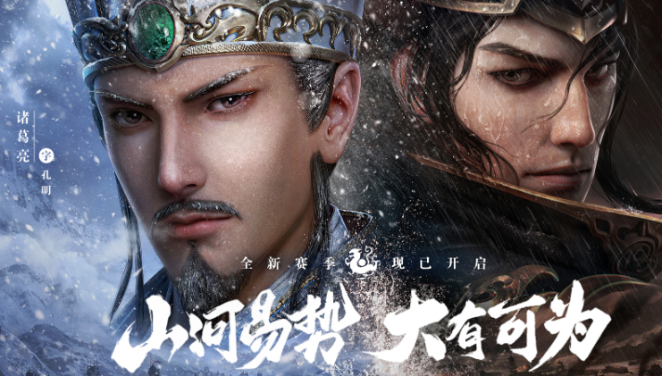 荣耀新三国哪些紫将厉害