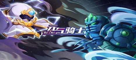 元气骑士双boss模式怎么开启