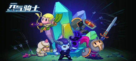 元气骑士双boss模式怎么开启