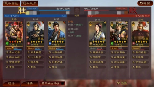 三国志战略版新手怎么正确玩