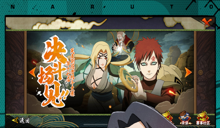 火影忍者哪个s忍者pk厉害