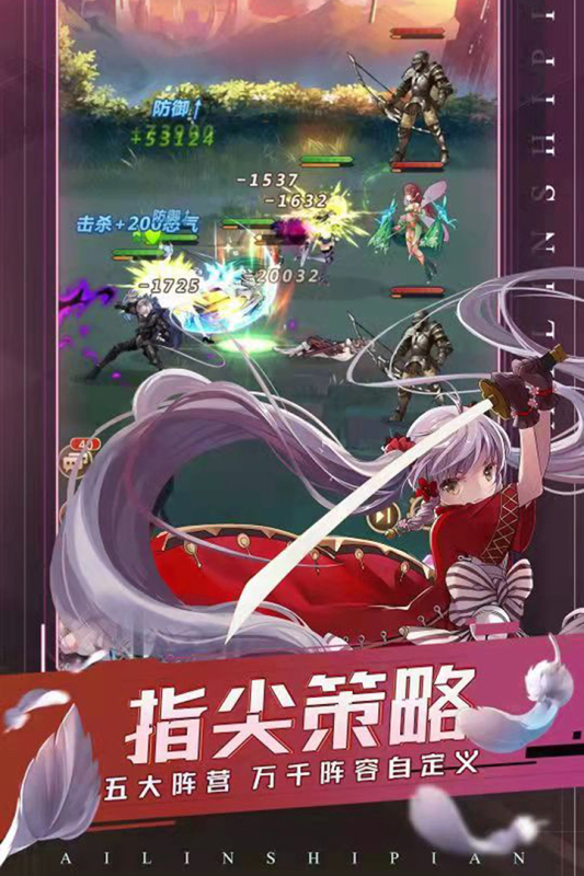 曙光之城截图2