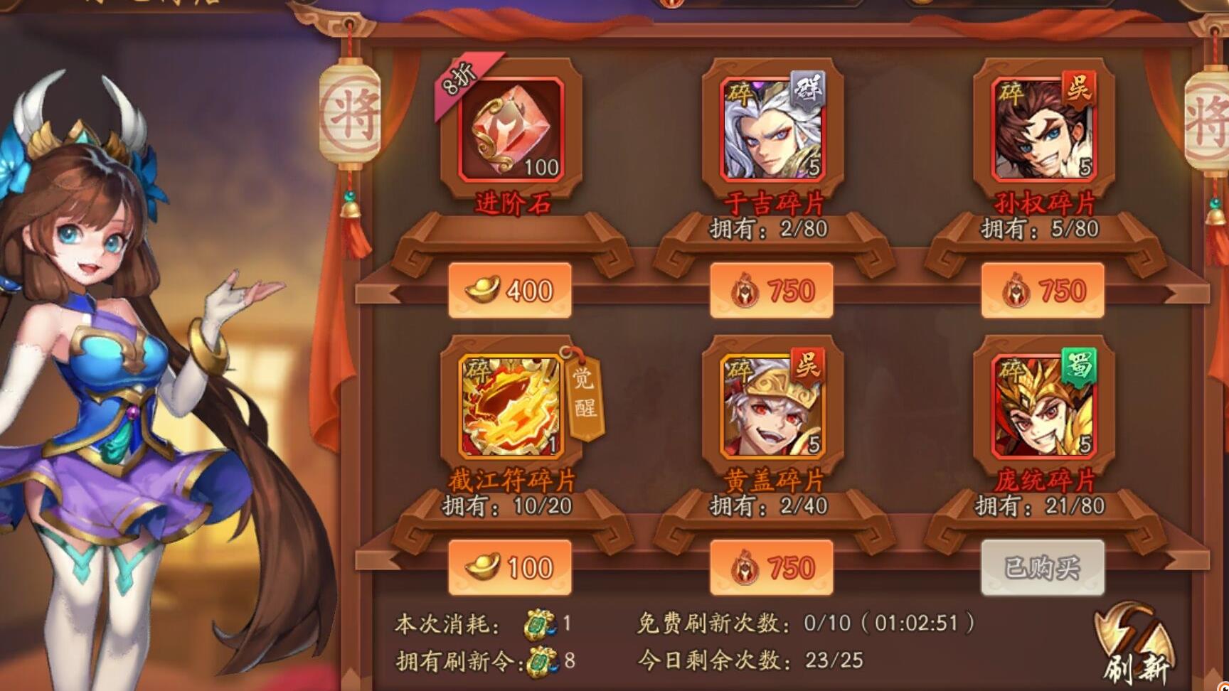 少年三国志2葫芦小金刚怎么获得 少年三国志2葫芦小金刚怎么获得