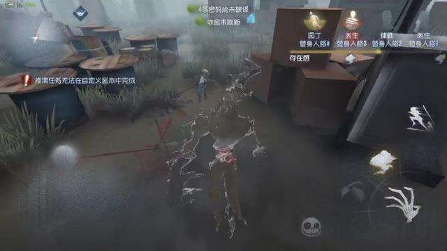 第五人格园丁带什么宝珠