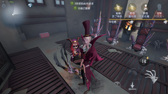 第五人格园丁带什么宝珠