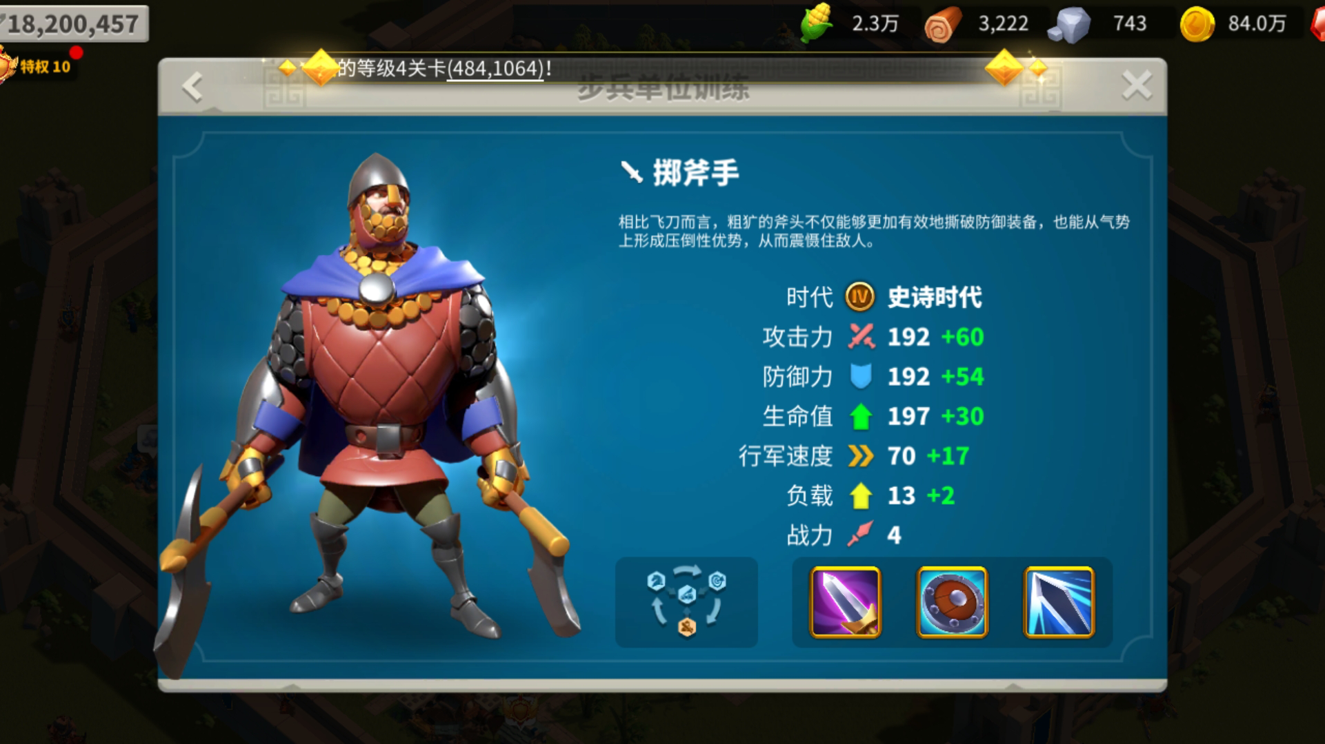 万国觉醒如何获取朗纳尔 万国觉醒如何获取朗纳尔