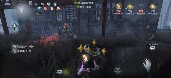 第五人格怎样学好红蝶