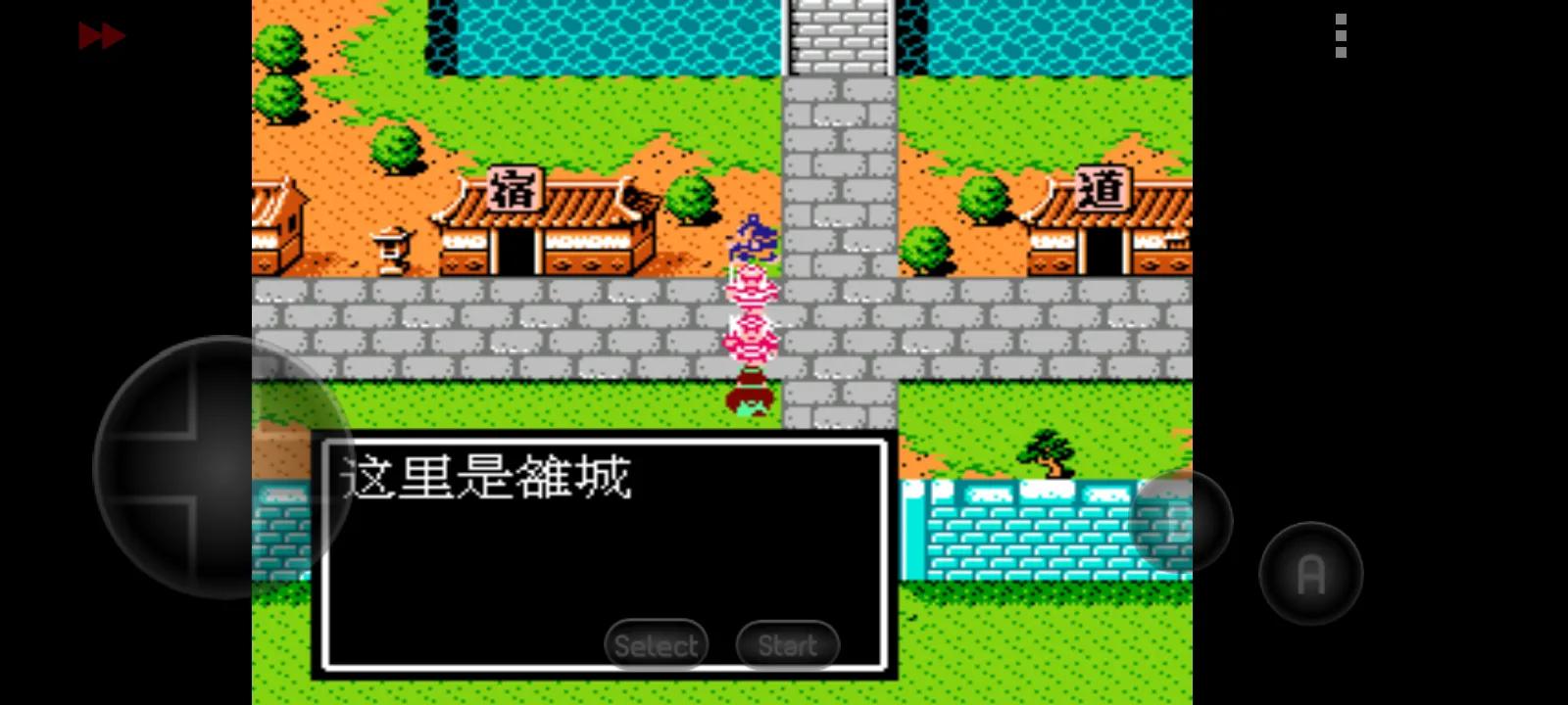 吞食天地朝天洞怎么走