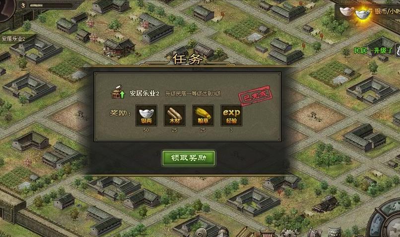 攻城掠地十常侍副本怎么过