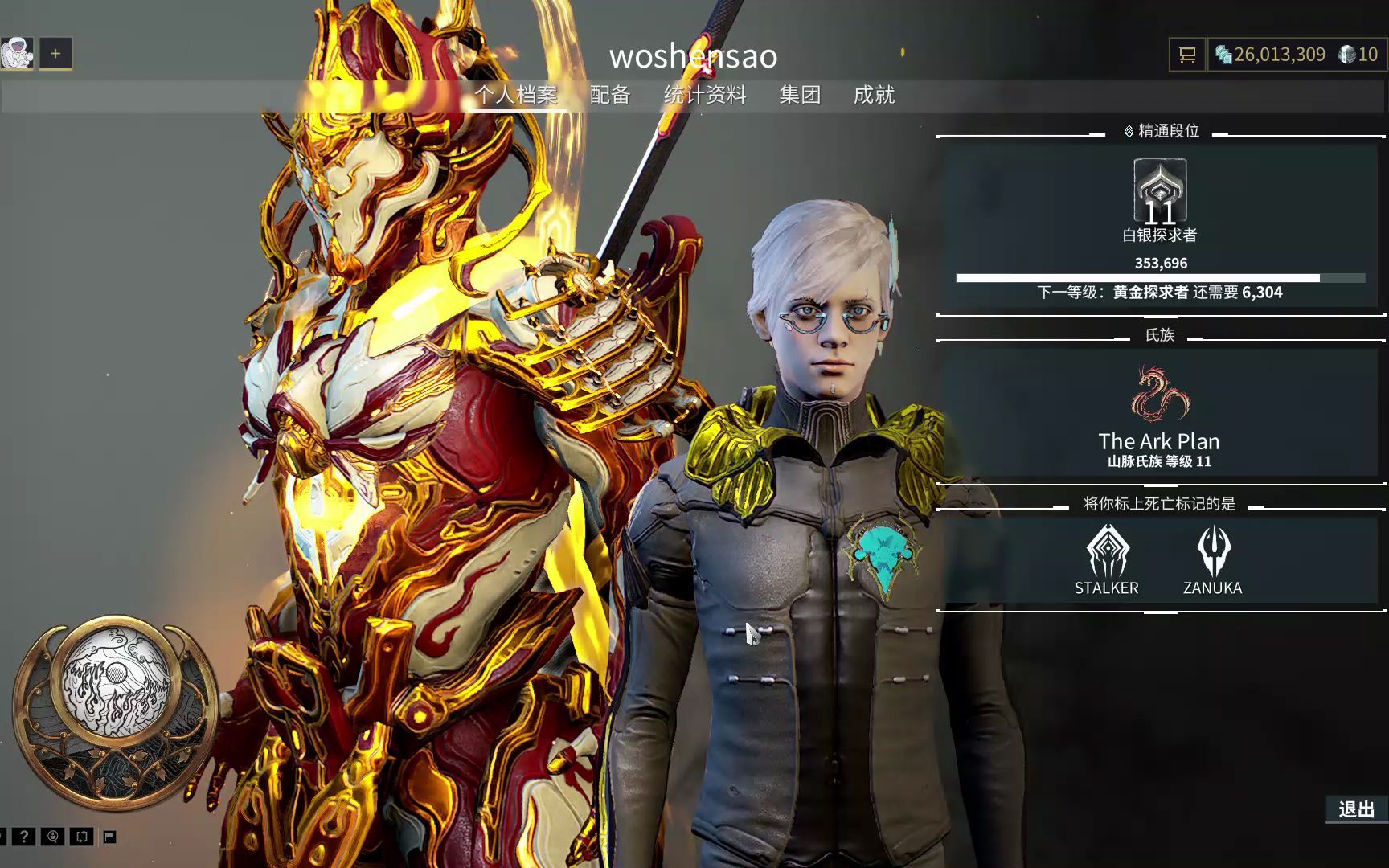 星际战甲什么近战武器强 星际战甲什么近战武器强