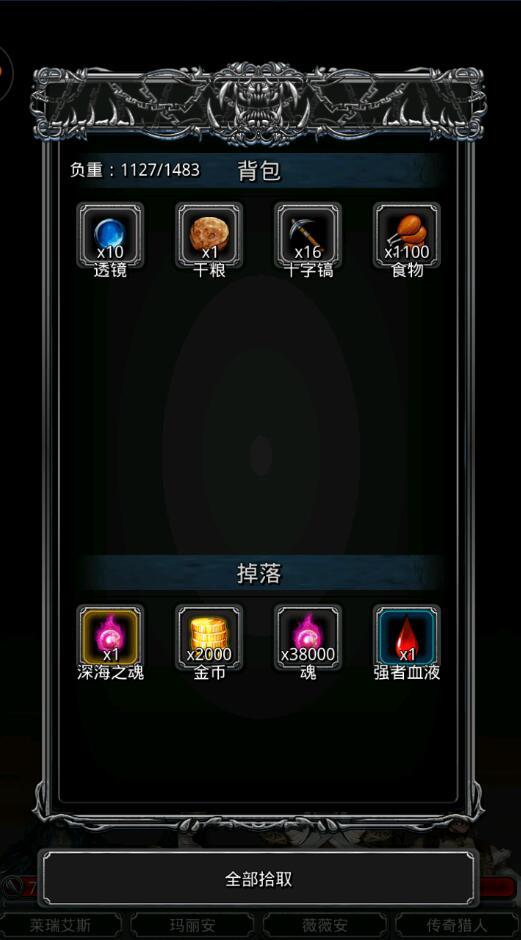 地下城堡2剑豪怎么转职