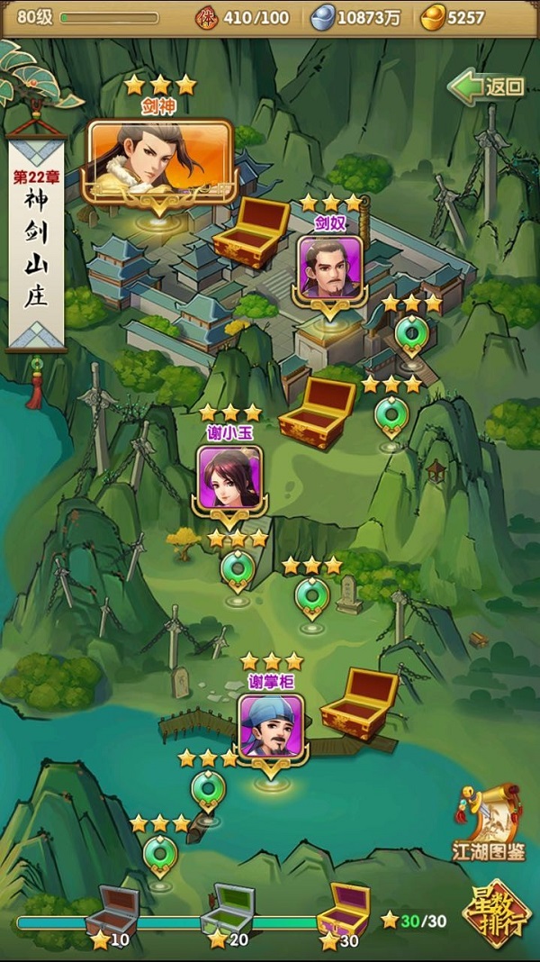 放置江湖卡米尔在哪里