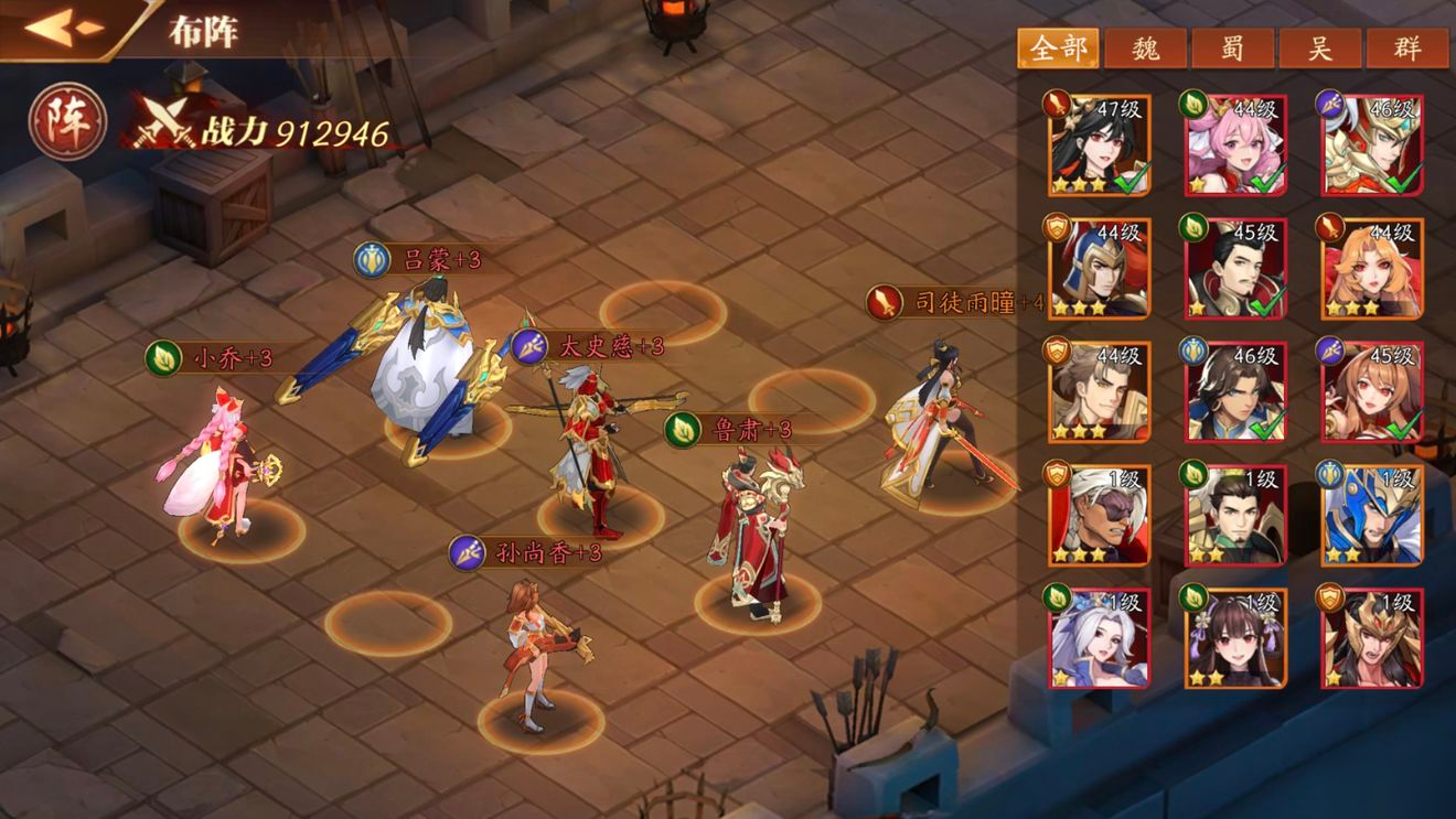 放开那三国3第五章隐藏点都在哪