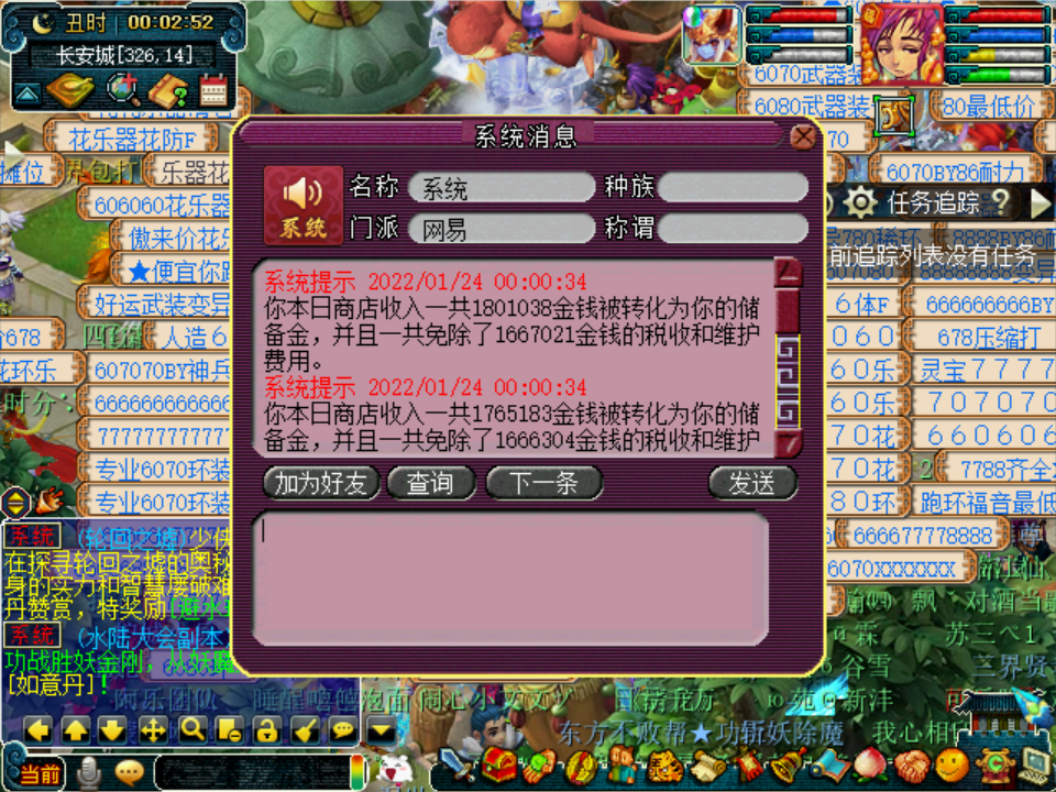 梦幻西游一斛珠有什么用