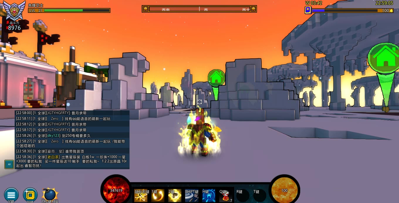 宝藏世界如何快速获得经验