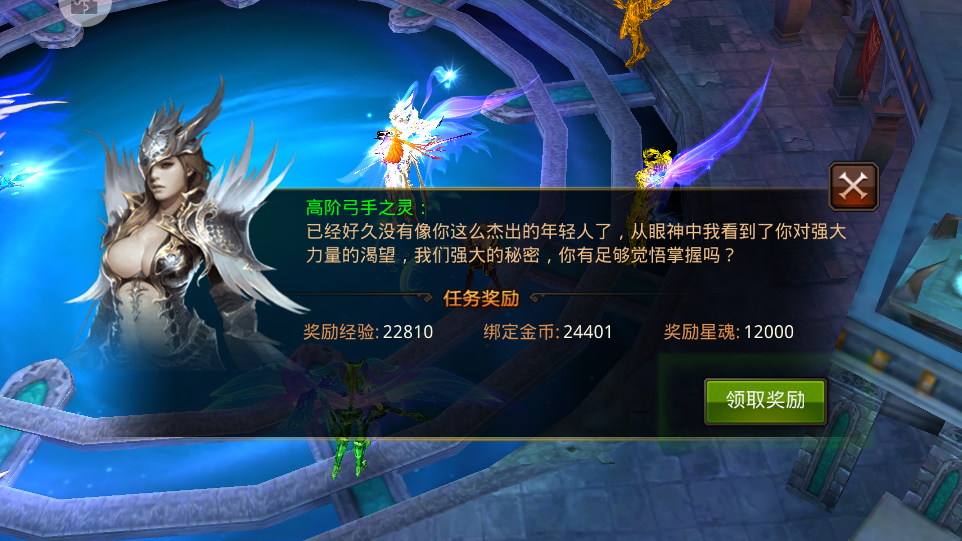 全民奇迹觉醒碎片怎么来