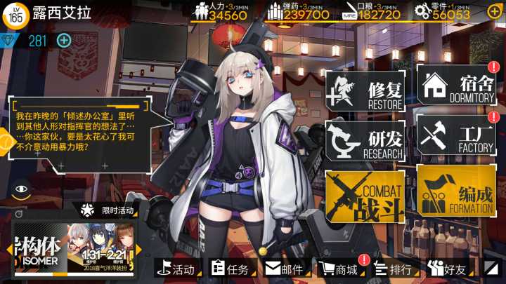 少女前线m14值得练吗