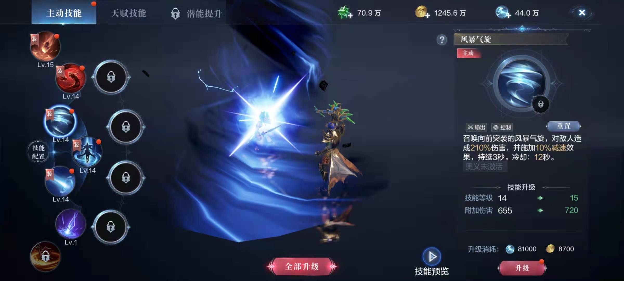 全民奇迹钻石哪里买便宜