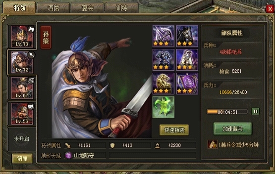 攻城掠地没金币怎么玩