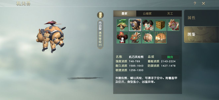 秦时明月手游龙魂小黎哪里出