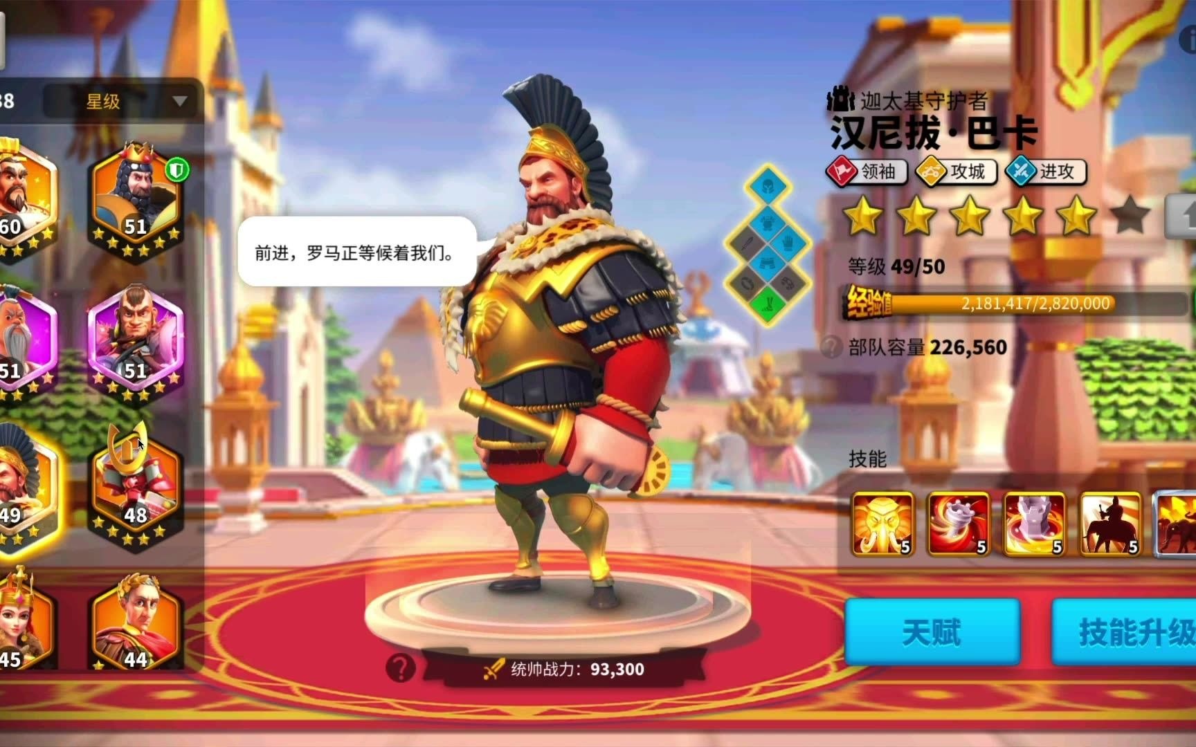 万国觉醒孙武怎么买