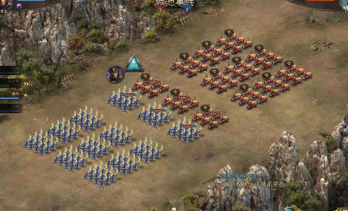 攻城掠地夏侯敦穿什么套装 攻城掠地夏侯敦穿什么套装