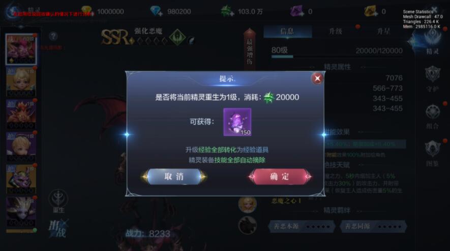 全民奇迹是怎么来的