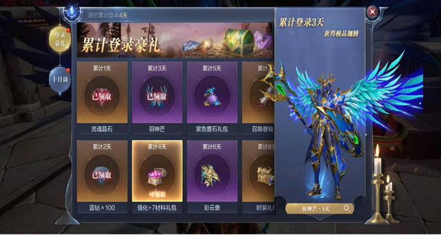 全民奇迹杨柳枝在哪使用