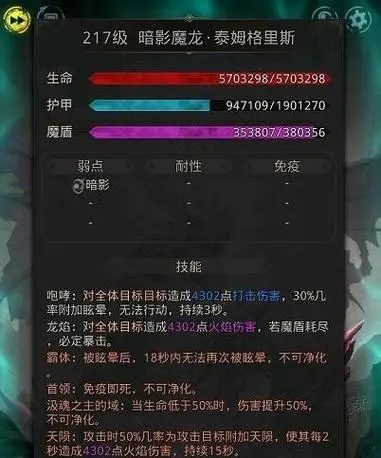 地下城堡3废弃城寨双狼怎么过