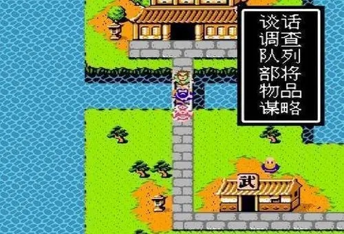 吞食天地2借东风怎么过