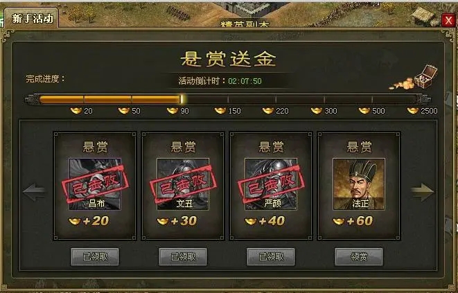 攻城掠地169怎么招