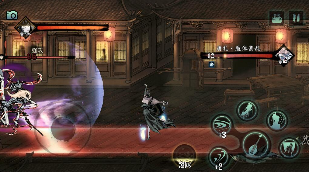 影之刃3无名套装什么样子