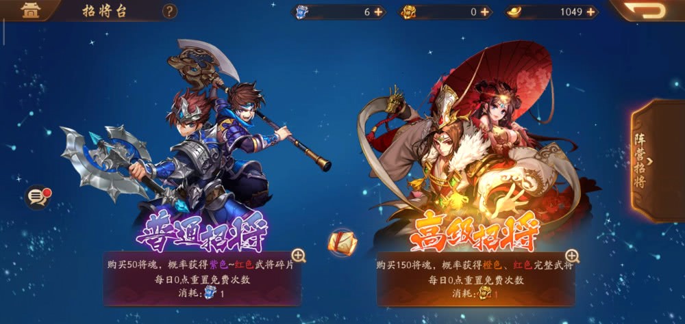 少年三国志群雄暗金怎么搭配