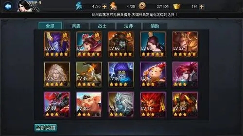 乱斗西游小白龙用什么法宝