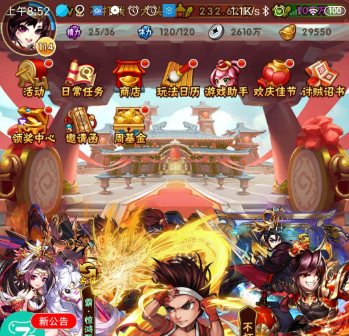 少年三国志刘秀怎么得