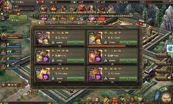 攻城掠地怎么获得突击