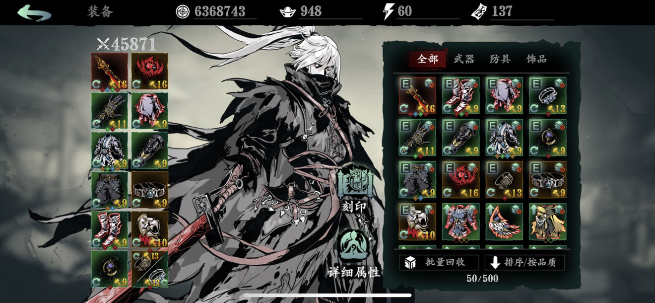 影之刃3弦者觉醒用什么心法