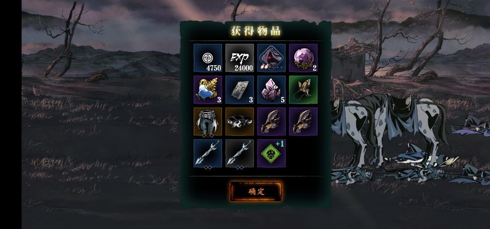 影之刃3弦者觉醒用什么心法